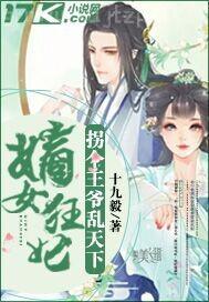 凹凸視頻7m