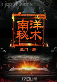 裸體美女展陰掰b圖片