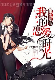 美女肏屄黃色