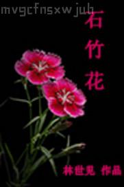 吞吞吐吐大肉捧