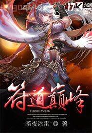 爸爸快干死