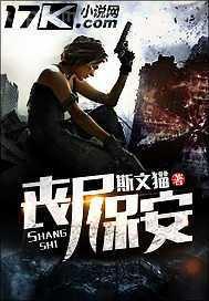 我的色情小姨電子書(shū)