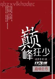 在線播放倫理