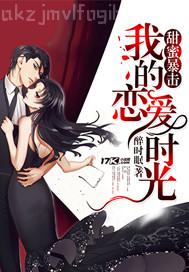 美婦和狗性交視
