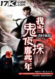 看大姨孑手淫