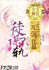 大雞巴叔叔干死我