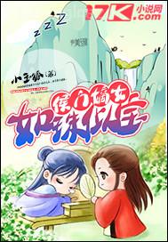 能給我?guī)讉穿著高跟做的av嗎