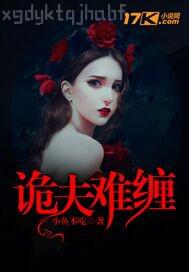 使勁擼夜夜擼色必擼