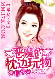 嫁給非洲人洞房很受罪