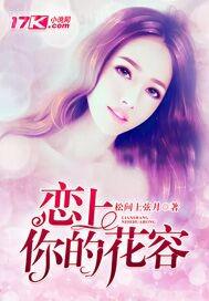 操女兒逼亂倫小說