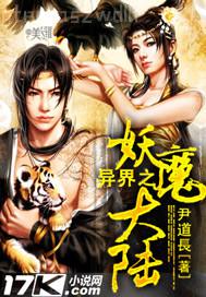 動漫圖片黃色笑話古典武俠