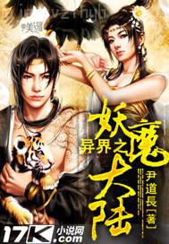 父親與女兒愛(ài)做小說(shuō)