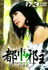 裸體美女性交動態(tài)邪惡圖