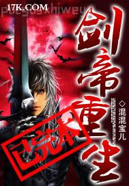 日姨媽小說全集