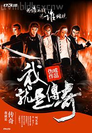 帥哥裸體照露雞雞