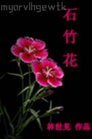 世界上最動(dòng)聽的你