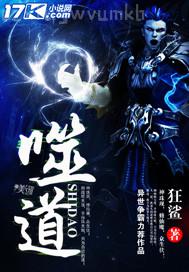 姐夫舔我的騷逼