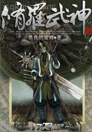 強(qiáng)奸輪奸美少女小說