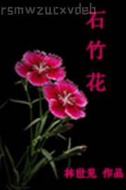 強(qiáng)奸高傲小姨子