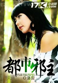 強奸女警察動態(tài)圖