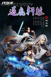 虐戀有點黃小說