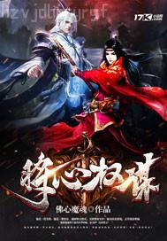 做愛亂倫肉多帶情節(jié)小說