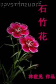 老頑童裸體藝術(shù)