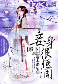 好想日逼圖