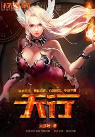 公眾號ptt876