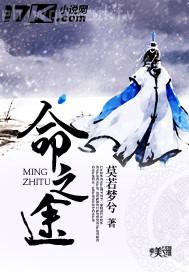 性交插哪里小說