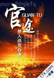 李宗瑞60集精品完整版