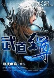 陳沖露點(diǎn)