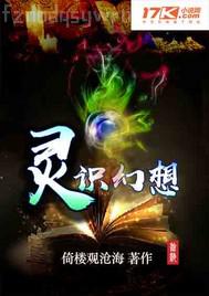 搜索 插B