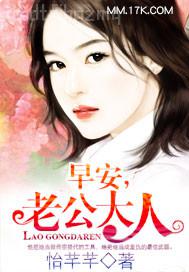 公公兒媳 快 受不了