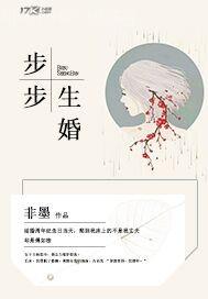 騎車操丈母娘