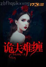 吉吉成人有聲小說